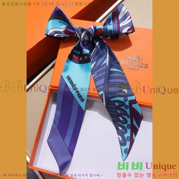 �����޽� Ʈ���� ��ũ twilly PHMS1916-1