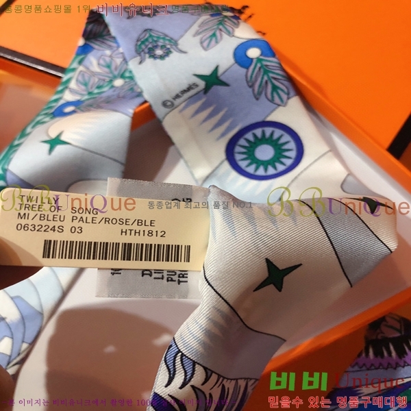 �����޽� Ʈ���� ��ũ twilly PHMS2026-1