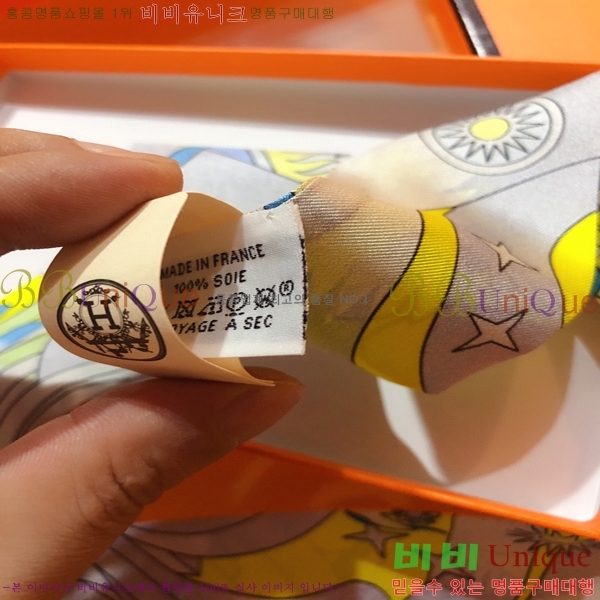 �����޽� Ʈ���� ��ũ twilly PHMS2026-2