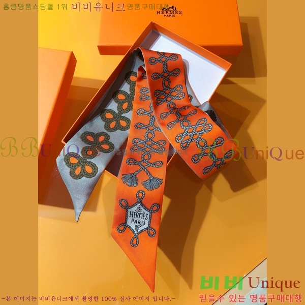 �����޽� Ʈ���� ��ũ twilly PHMS2168-1