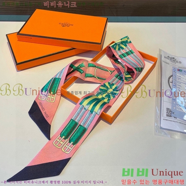 �����޽� Ʈ���� ��ũ twilly PHMS241251-2