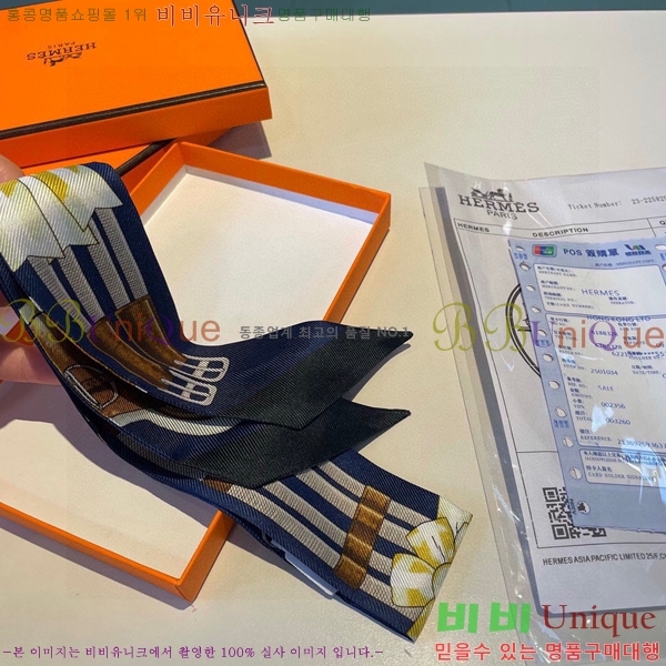 �����޽� Ʈ���� ��ũ twilly PHMS241251-3