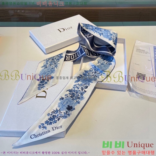 ��� Ʈ���� ��ũ twilly PDO4125511-2