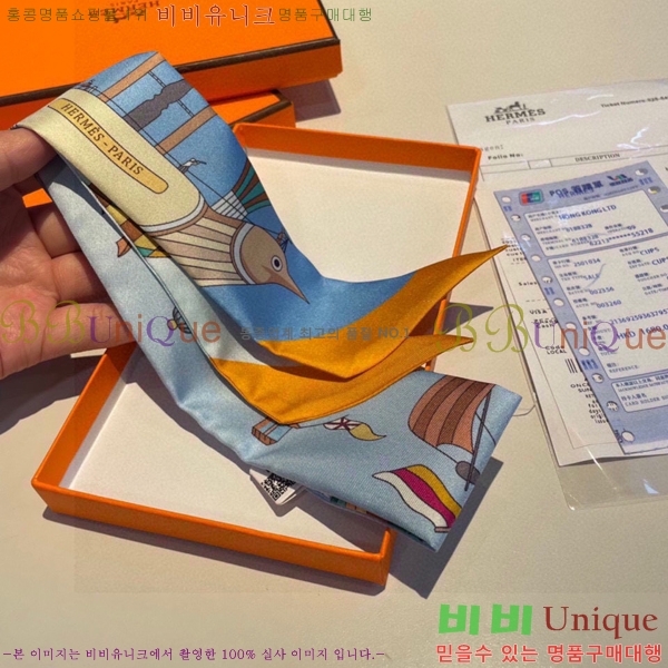 �����޽� Ʈ���� ��ũ twilly PHMS241257-1