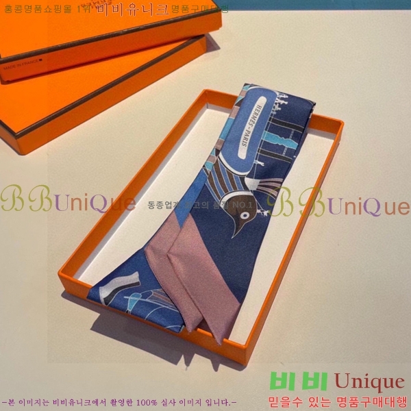 �����޽� Ʈ���� ��ũ twilly PHMS241257-2