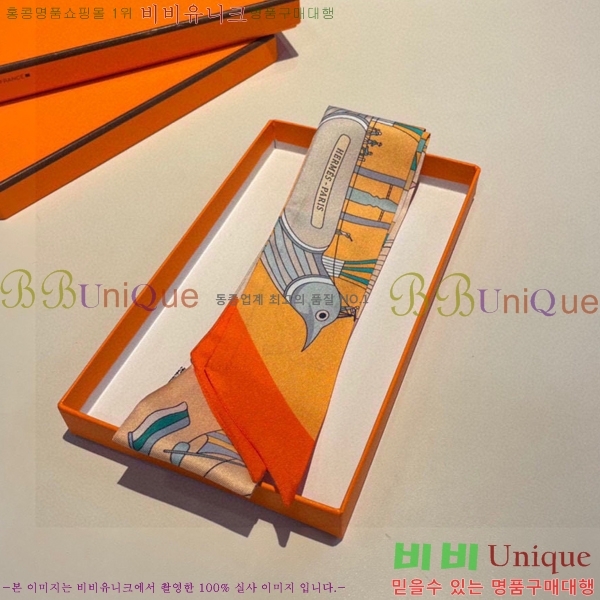 �����޽� Ʈ���� ��ũ twilly PHMS241257-3