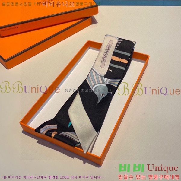 �����޽� Ʈ���� ��ũ twilly PHMS241257-4