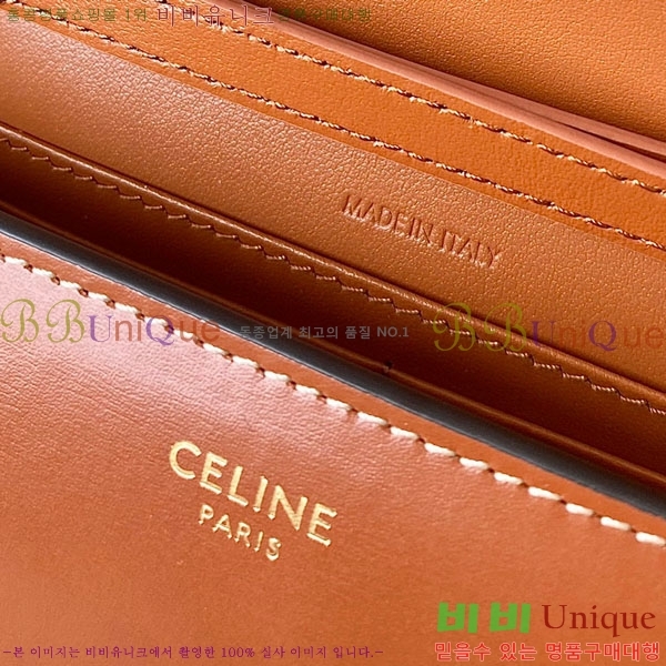 #������ Ʈ������ ü�� ���� 10L033-202