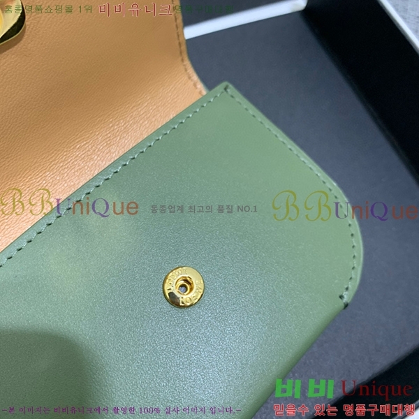 #�ο��� ���� ī������ 3768-102