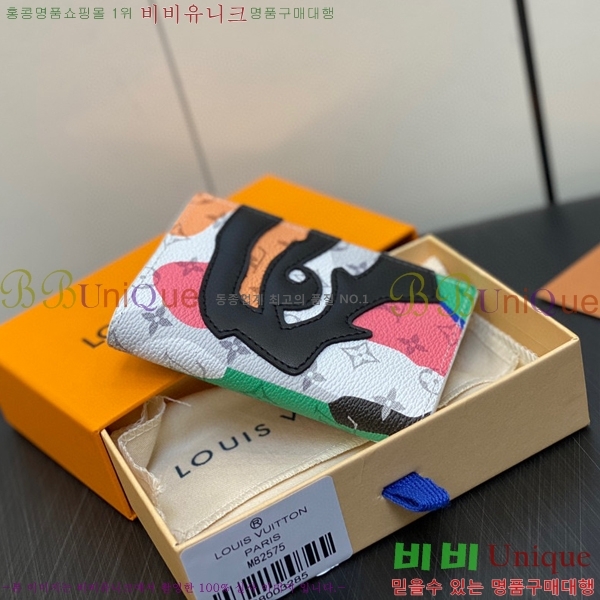 #���̺��� ���� ���� ���ų����� M82575-101