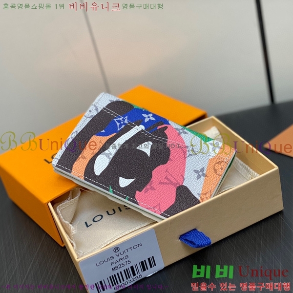 #���̺��� ���� ���� ���ų����� M82575-101