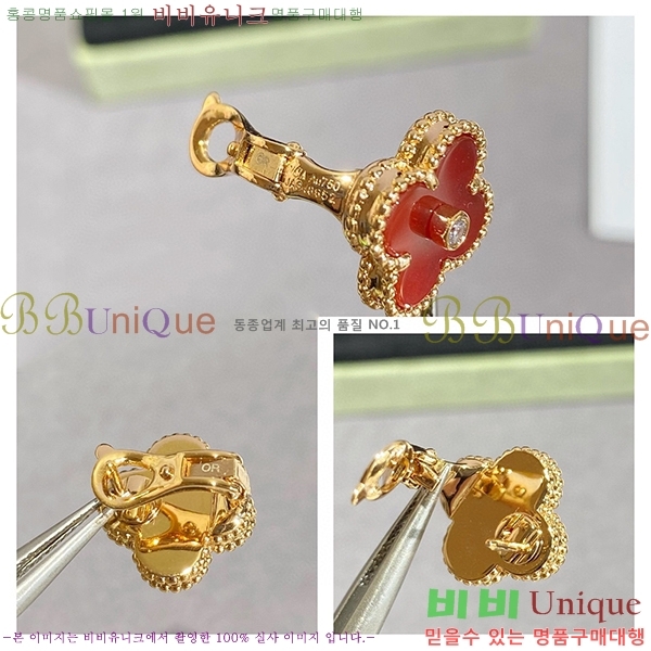 ��Ŭ���� �Ͱ���  V550031-3