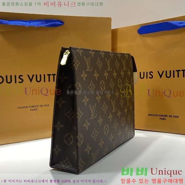 ���̺��� Ŭ��ġ�� M43614-700-1