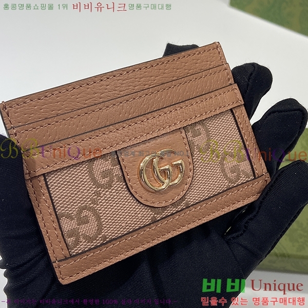 #���� ���ǵ�� ī�� ���̽� 523159-82