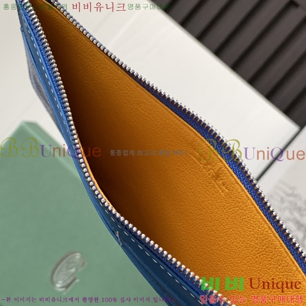 #���ߵ� ī��Ȧ�� ���� �μ�Ʈ ���̽� 8503-8