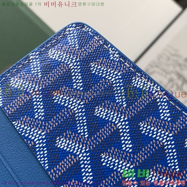 #���ߵ� ī��Ȧ�� ���� �μ�Ʈ ���̽� 8503-8