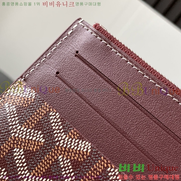 #���ߵ� ī��Ȧ�� ���� �μ�Ʈ ���̽� 8503-7