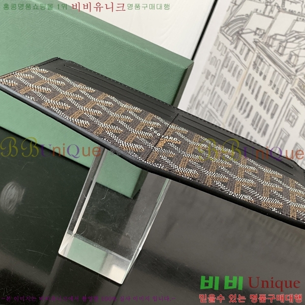 #���ߵ� ī��Ȧ�� ���� �μ�Ʈ ���̽� 8503-5