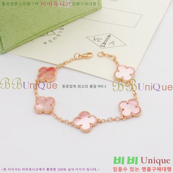 ��Ŭ���� ���� V136656