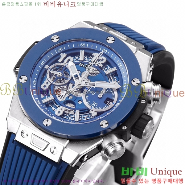 ���� ������ ��� ������ �ð� 44mm 52441156-4