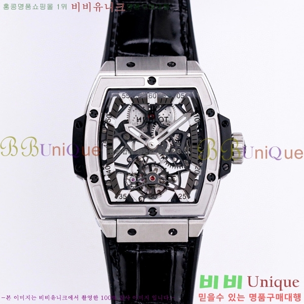 ���� ������ �������ǽ� �ð� H7333677-11