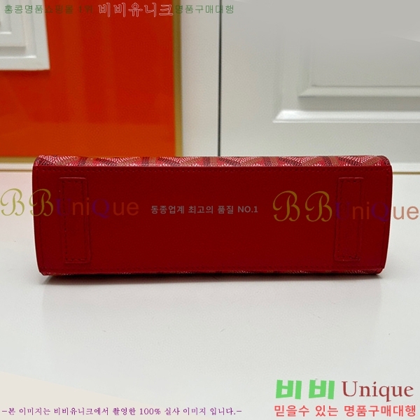 ���ߵ� ��Ʈ���� �翧�� �� N2255-7