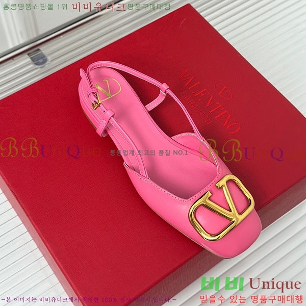 �߷�Ƽ�� ������ ������ V52141022-4