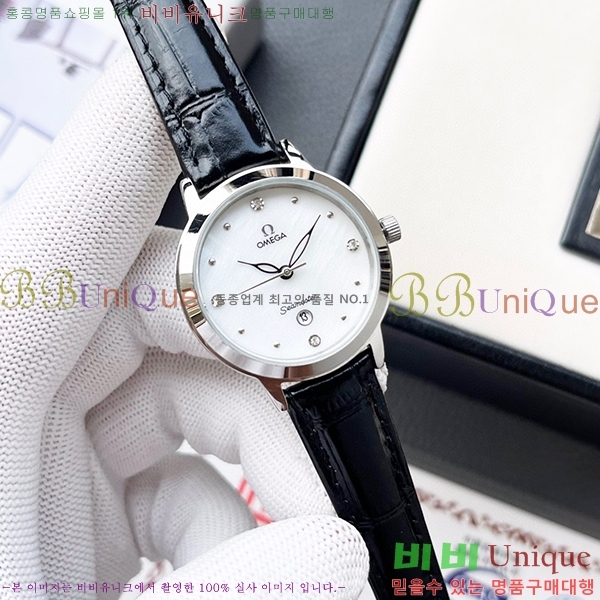 ���ް� ���� �ð� 532361-1