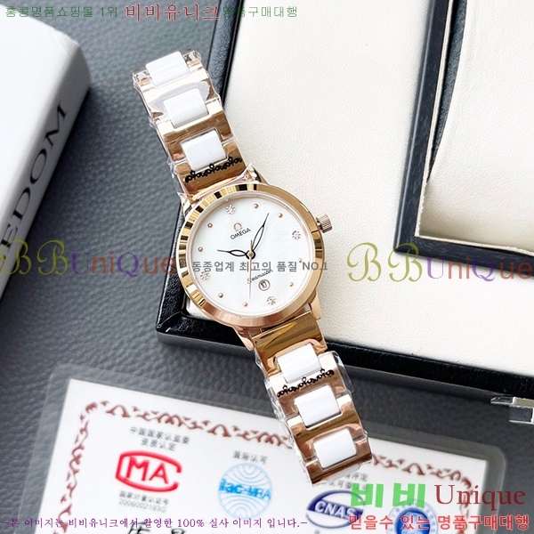 ���ް� ���� �ð� 532361-2