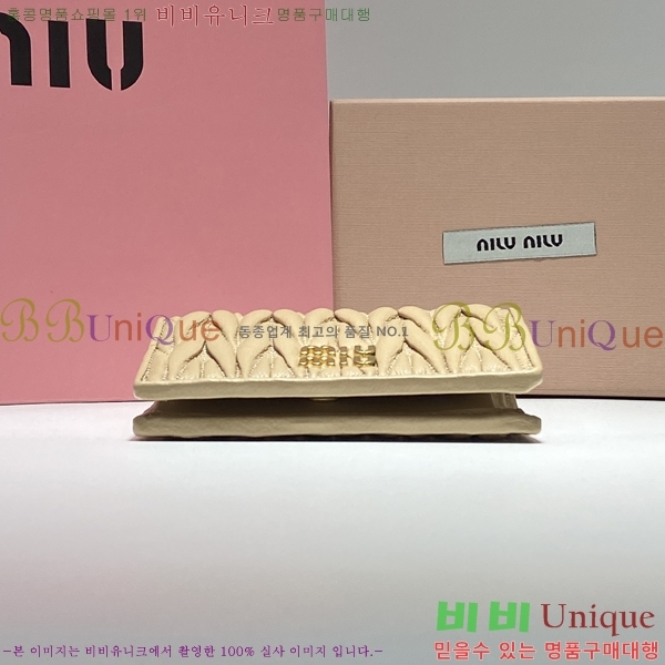 #�̿�̿� ���׶� Ŭ���� ������ 5MV204-101