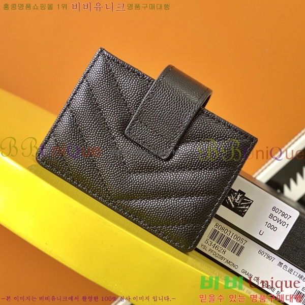 #���ζ� ���׷� ���ڵ�� ī�� ���� 607907-101