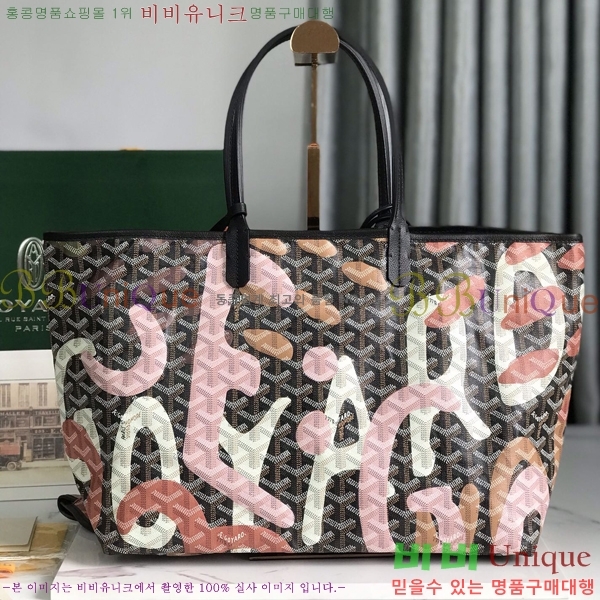 #���ߵ� �����̹� �������۹� GY3658677-103