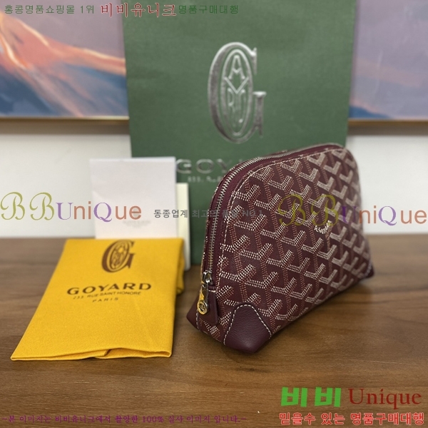 #���ߵ� �浼 ȭ��ǰ �Ŀ�ġ 41251-4