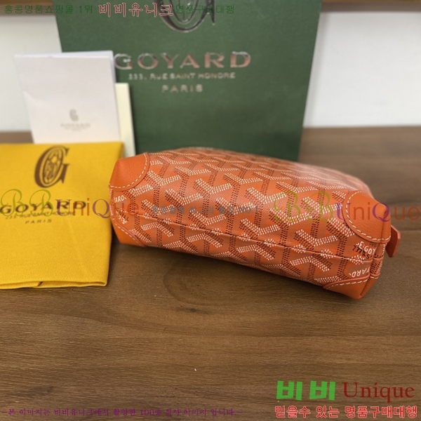 #���ߵ� �浼 ȭ��ǰ �Ŀ�ġ 41251-6