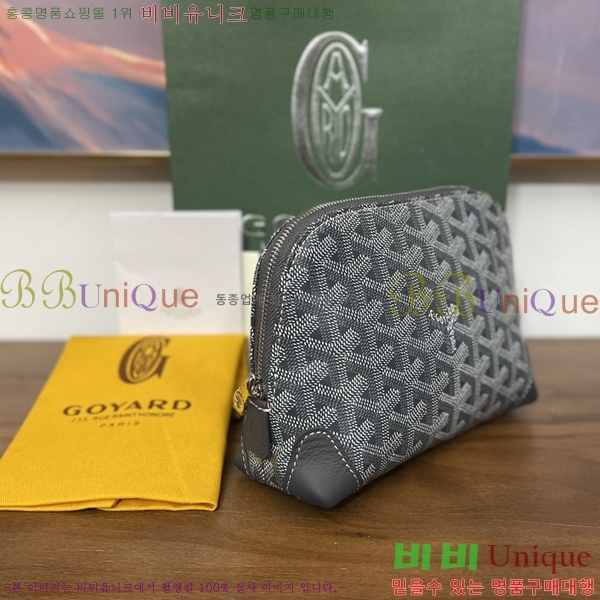 #���ߵ� �浼 ȭ��ǰ �Ŀ�ġ 41251-7