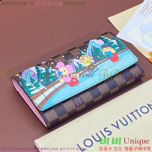 #���̺��� ��� ���� N63551-100