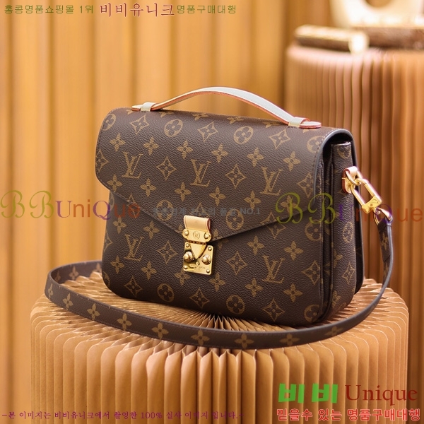 #���̺��� ����Ʈ ��Ƽ�� M44875-1000