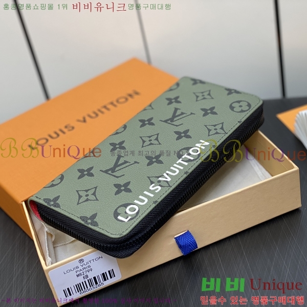 #���̺��� ���� ���� M82799-101