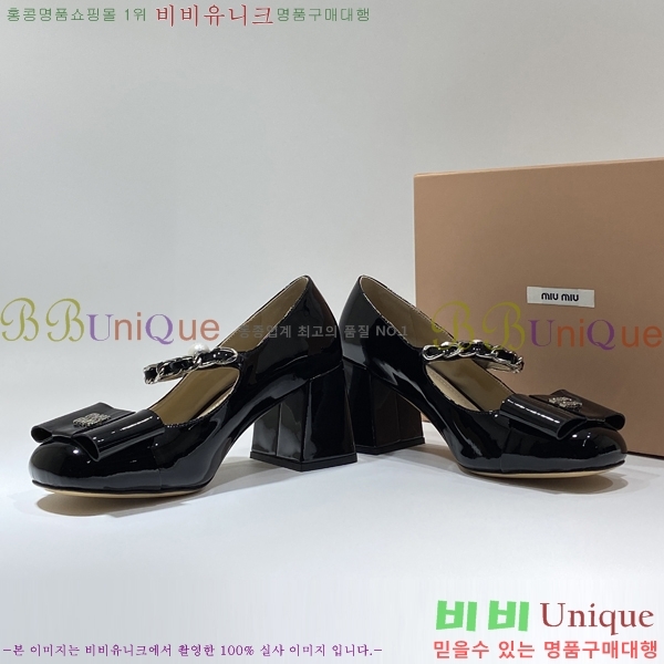 �̿�̿� ������ MU68589-3 (��7cm)