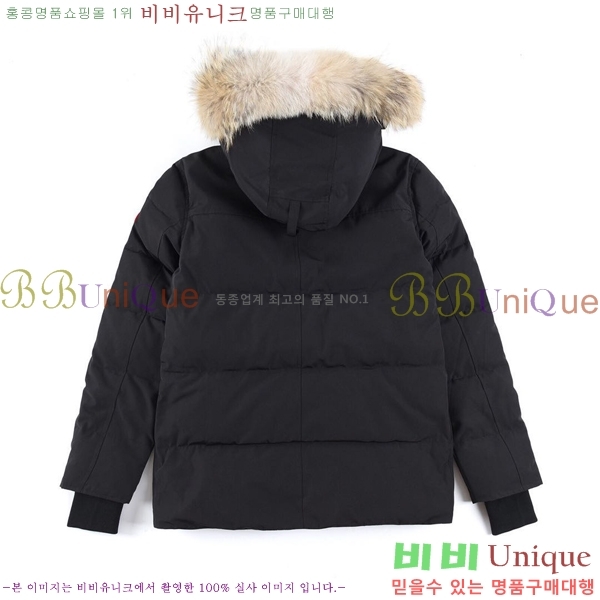 ���� ĳ���ٱ��� ���� ��ī CN23112316-3