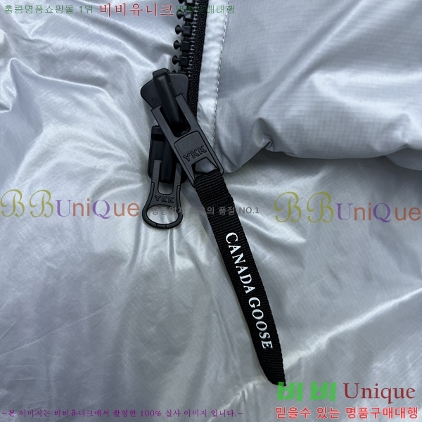 ���� ĳ���ٱ��� ũ������ �е� C204250-3