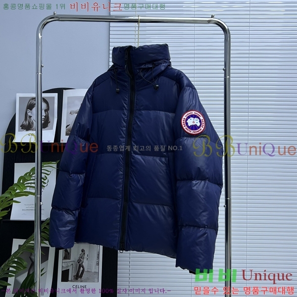 ���� ĳ���ٱ��� ũ������ �е� C204250-5
