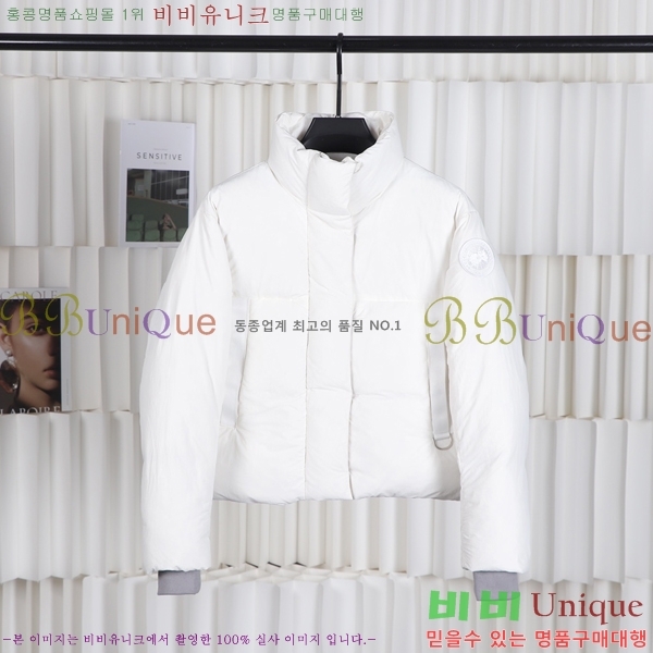 ĳ���ٱ��� ���� ũ�� Ǫ�� ��ī 48GK23112314-3