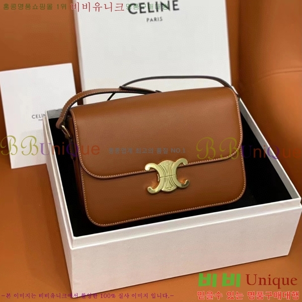 #������ Ʈ������ �ڽ��� �̵� 187366-101 (������ ����)