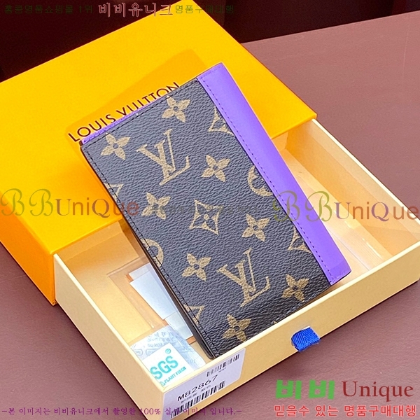 #���̺��� ������Ƣ�� �н���Ʈ �������� M82867-5