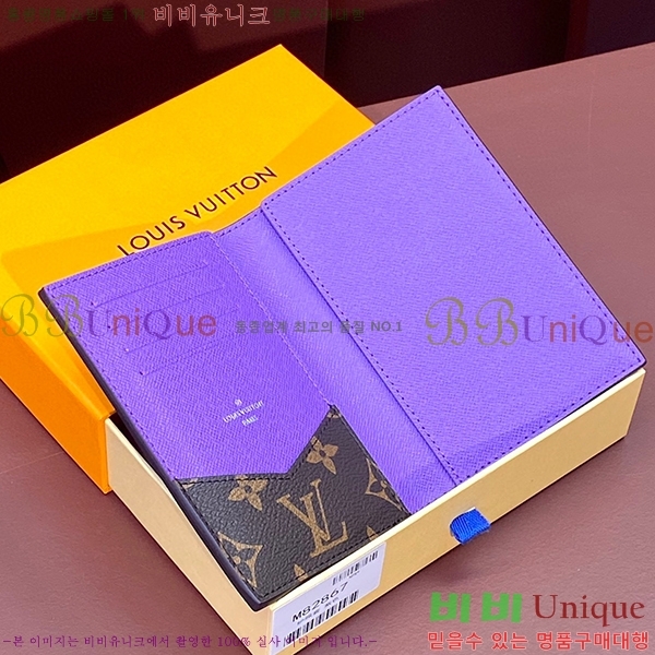 #���̺��� ������Ƣ�� �н���Ʈ �������� M82867-5