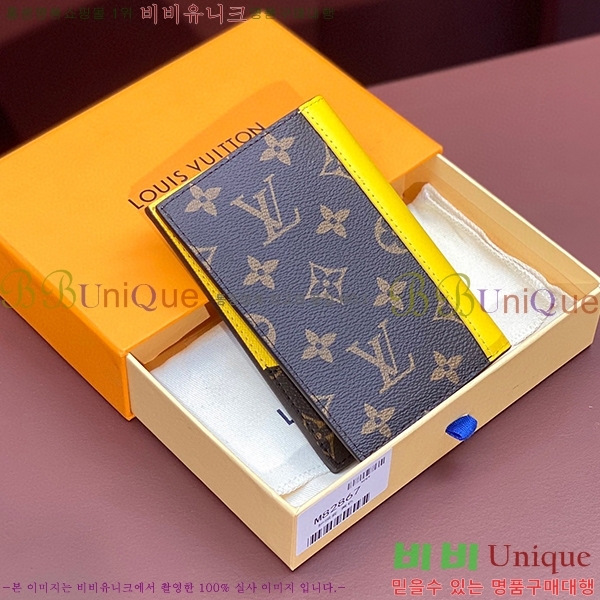 #���̺��� ������Ƣ�� �н���Ʈ �������� M82867-6