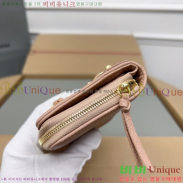 #�߷��þư� Ŭ���� ������ ���� ������ 310699-113