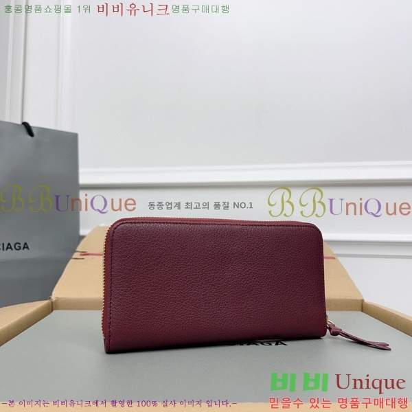 #�߷��þư� Ŭ���� ���� ����� ������ 001A-6