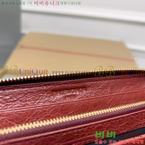 #�߷��þư� Ŭ���� ���� ����� ������ 001A-2